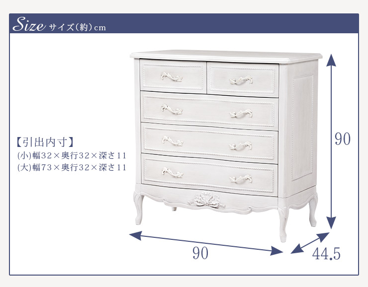 楽天市場】シャビーシック アンティーク風 猫脚チェスト【Segreta