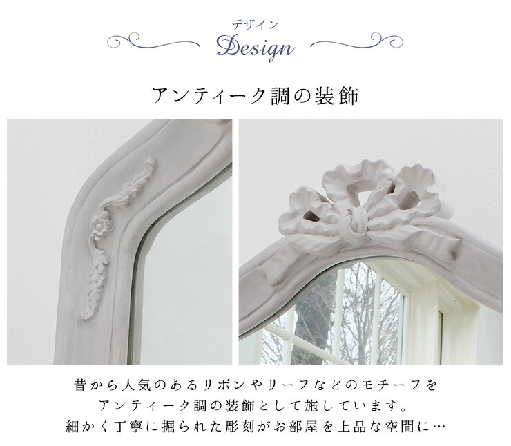 楽天市場】【本日20時〜5％クーポン】シャビーシック アンティーク風