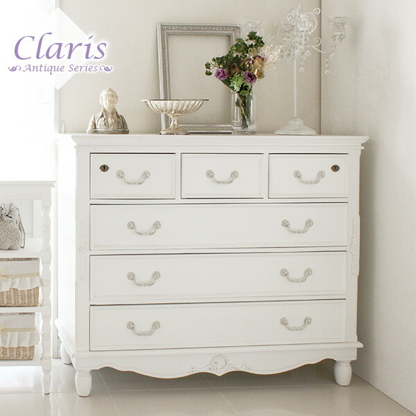 楽天市場】クラシカルデザイン チェスト 幅110cm【Claris クラリス