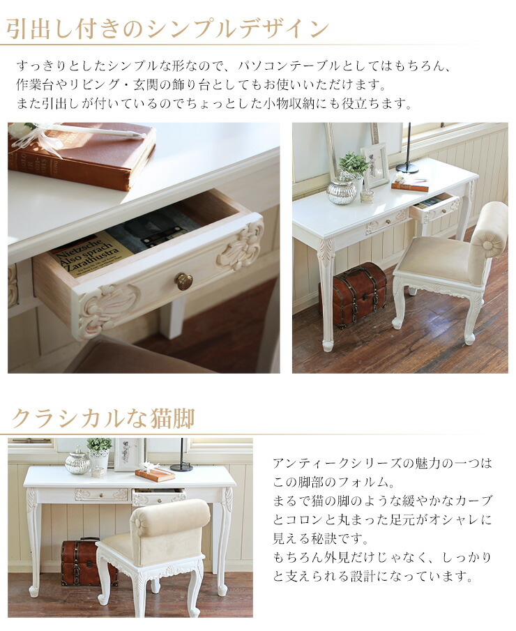 楽天市場】コンソールテーブル アンティーク コンソール テーブル 猫脚
