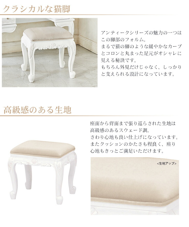 楽天市場】ドレッサー アンティーク 三面鏡 姫系 鏡台 アンティーク風