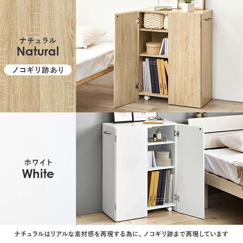 楽天市場】隠せる本棚 隠しアジャスター付き 扉付き 幅60cm(本棚 扉