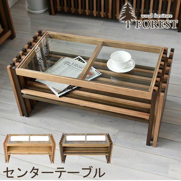 楽天市場】センターテーブル テーブル 木製 【FOREST】フォレスト ロー