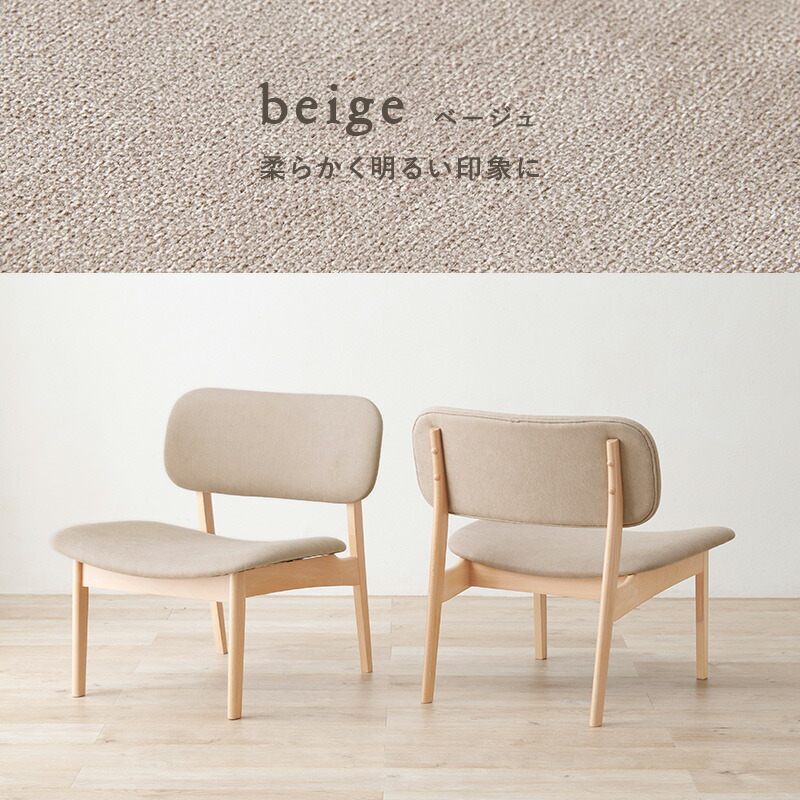 楽天市場】ダイニングチェア 2脚セット 【natari】ナタリ (ダイニング