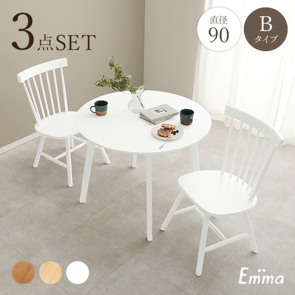 楽天市場】【エントリー最大P4倍＆クーポン有】丸形ウィンザー