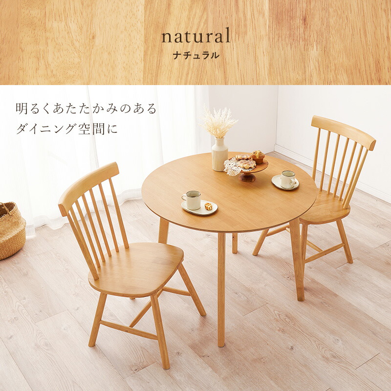 楽天市場】【エントリー最大P4倍＆クーポン有】丸形ウィンザー