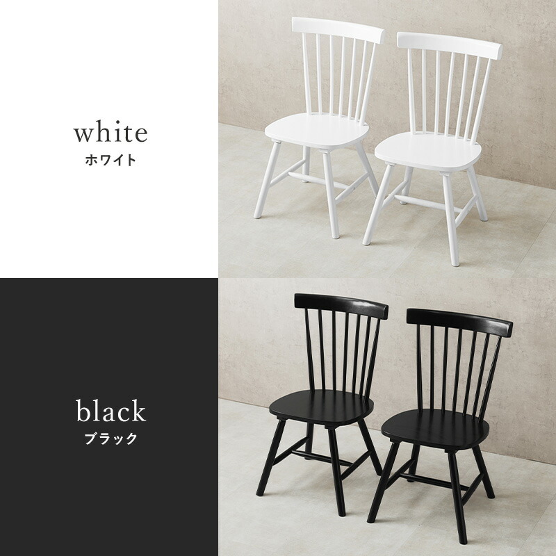 楽天市場】【エントリー最大P4倍＆クーポン有】ウィンザーチェア 2脚