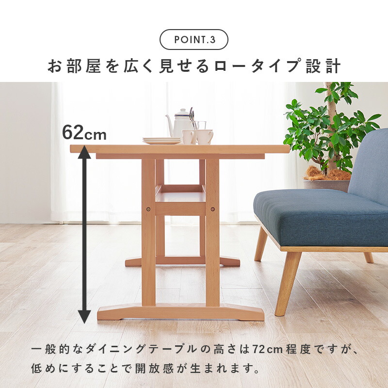楽天市場】【エントリー最大P4倍＆クーポン有】ダイニングテーブル幅