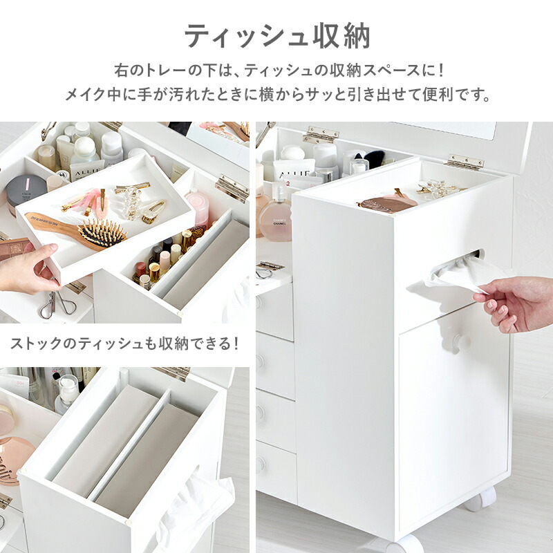 楽天市場】コスメワゴン キャスター付き 完成品（化粧品 収納 スリム