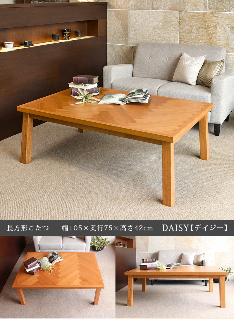 楽天市場】【エントリー最大P4倍＆クーポン有】ヘリンボーン柄 長方形