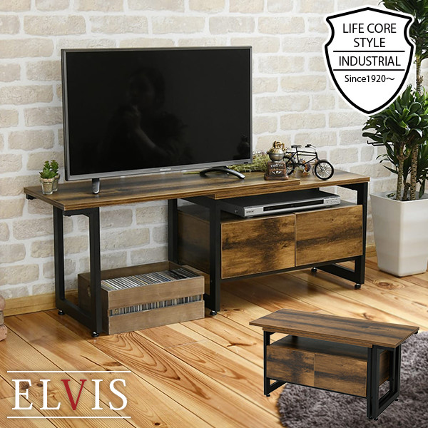 楽天市場】インダストリアル ローボード 【ELVIS】 テレビ台 伸縮