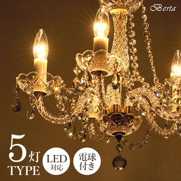 楽天市場】【エントリー最大P4倍＆クーポン有】LED対応 チェコ製