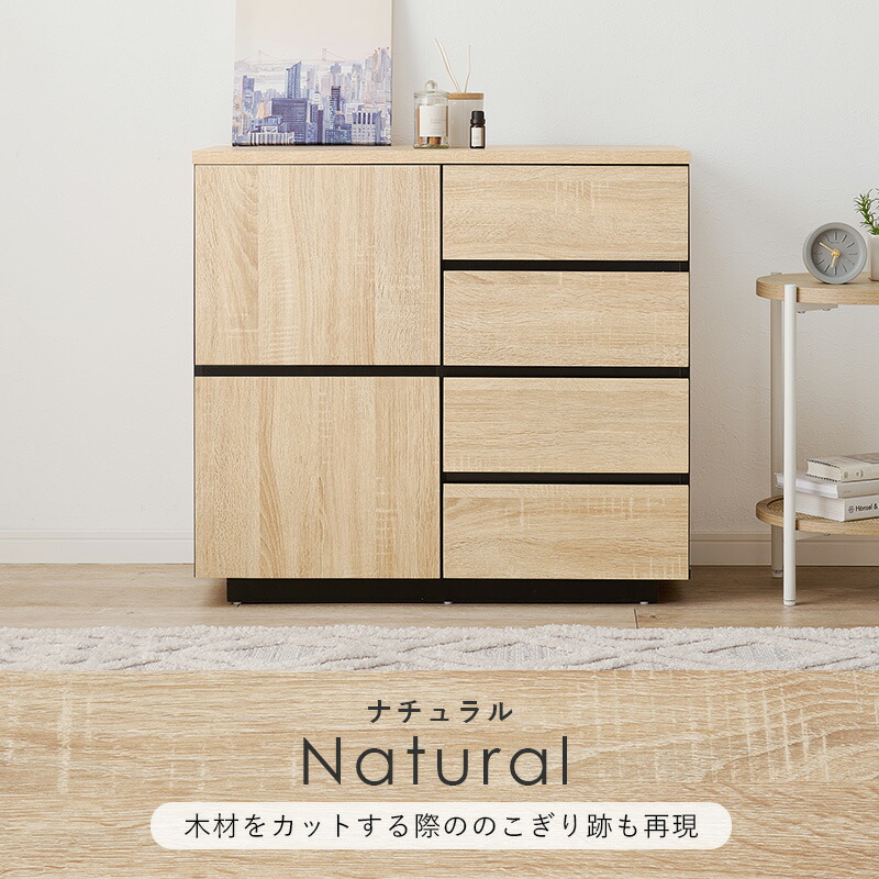 楽天市場】3タイプから選べるキャビネット 幅79A/幅79B/幅119cm【Nice