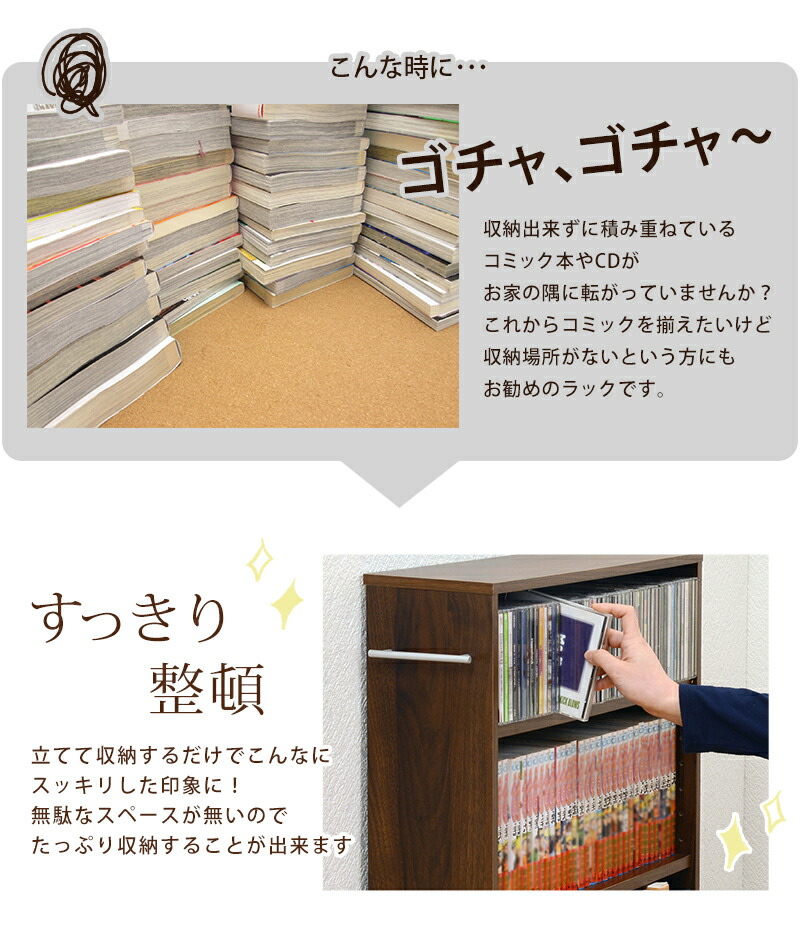 楽天市場】マガジンラック 奥行き21cm（ホワイト/ブラウン/ナチュラル