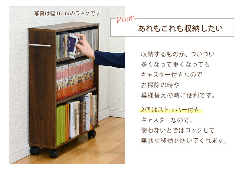 楽天市場】マガジンラック 奥行き21cm（ホワイト/ブラウン/ナチュラル