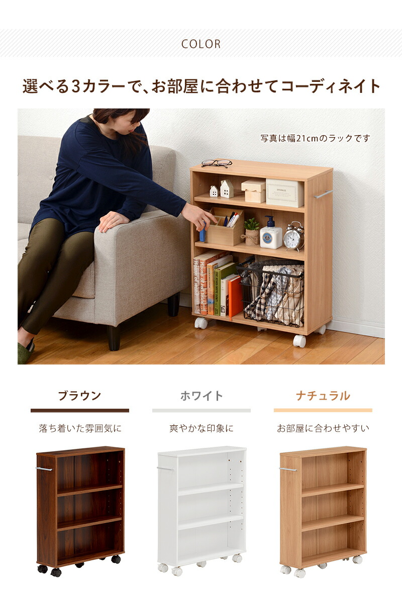 楽天市場】マガジンラック 奥行き16cm（ホワイト/ブラウン/ナチュラル