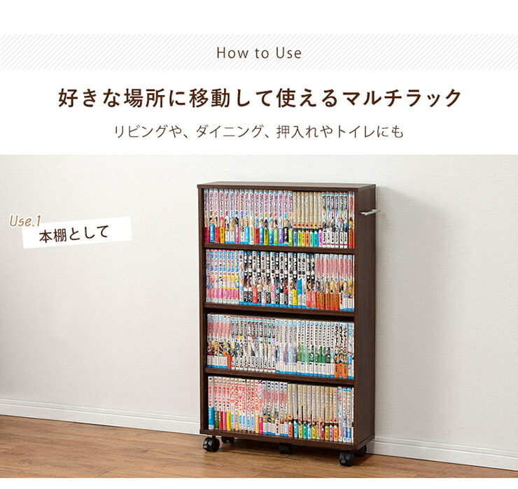 楽天市場】【エントリー最大P4倍＆クーポン有】コミックラック 奥行き