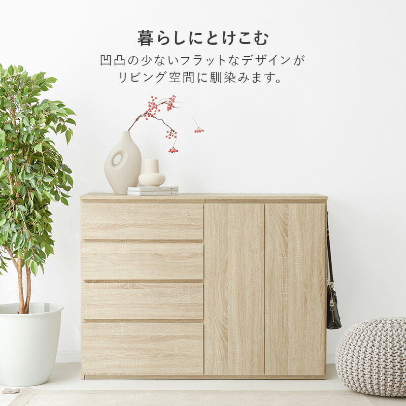 楽天市場】大容量キャビネット 幅121cm（収納 棚 収納棚 扉付き