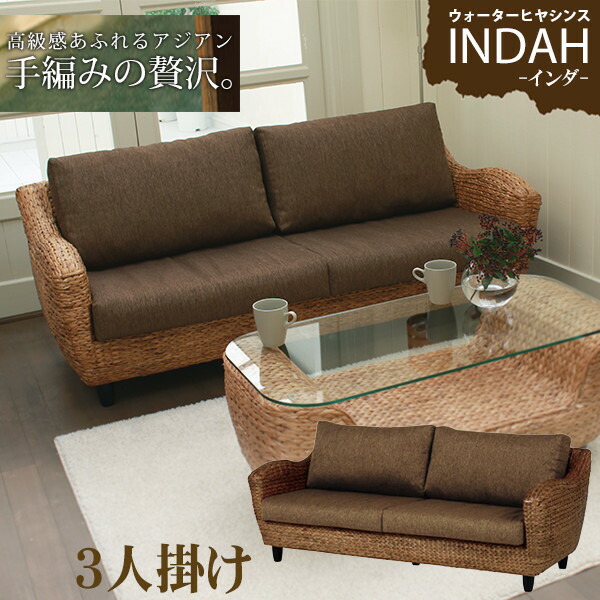 楽天市場】アジアン（ソファ・ソファベッド｜インテリア・寝具・収納