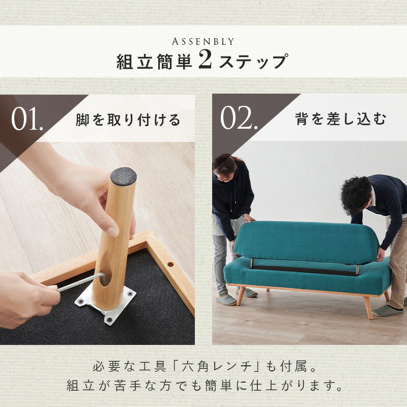 楽天市場】北欧風アームレスソファ2P 幅135cm【Rest】レスト(ソファー