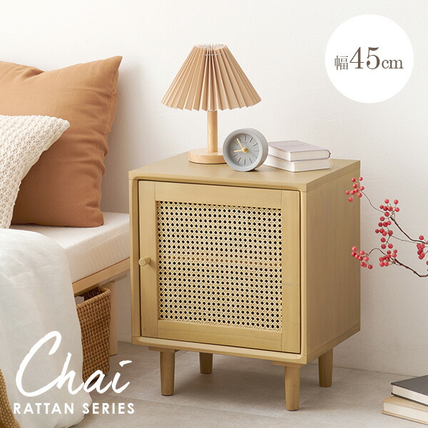 楽天市場】【エントリー最大P4倍＆クーポン有】ラタン調 かごめ編み