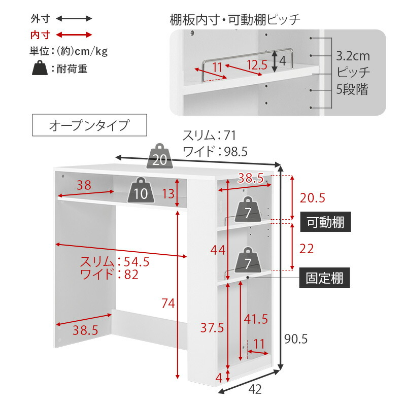 楽天市場】ゴミ箱上 キッチンカウンター 選べる収納タイプ 幅71cm/幅