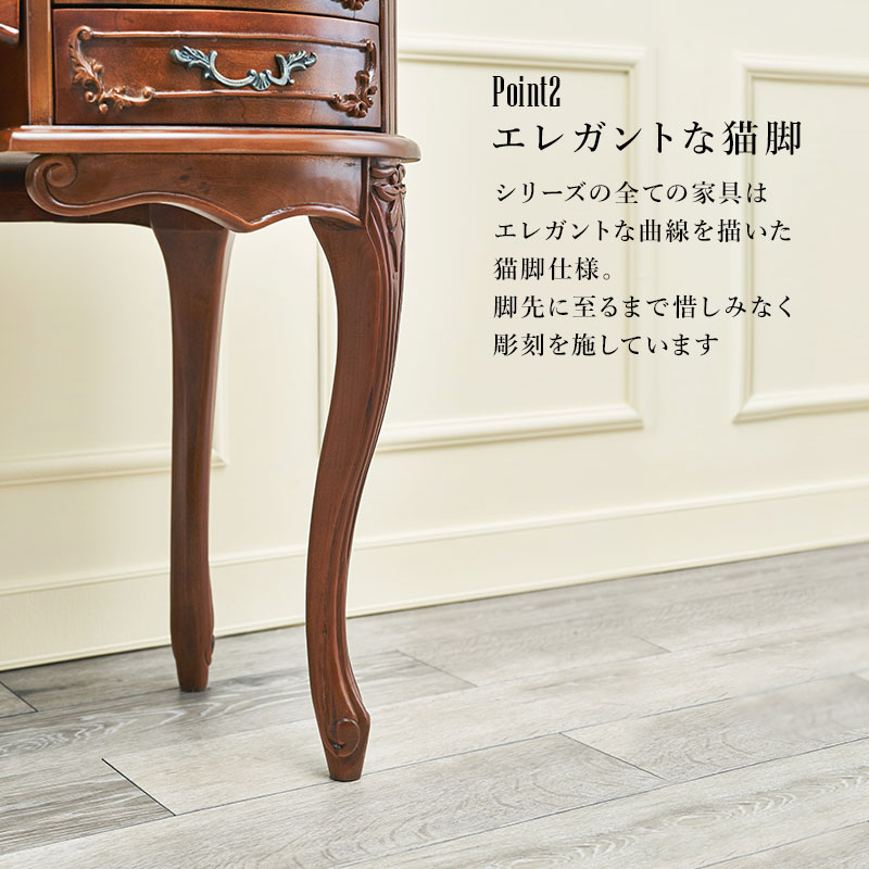 楽天市場】【本日20時〜5％クーポン】アンティーク風 猫脚ドレッサー