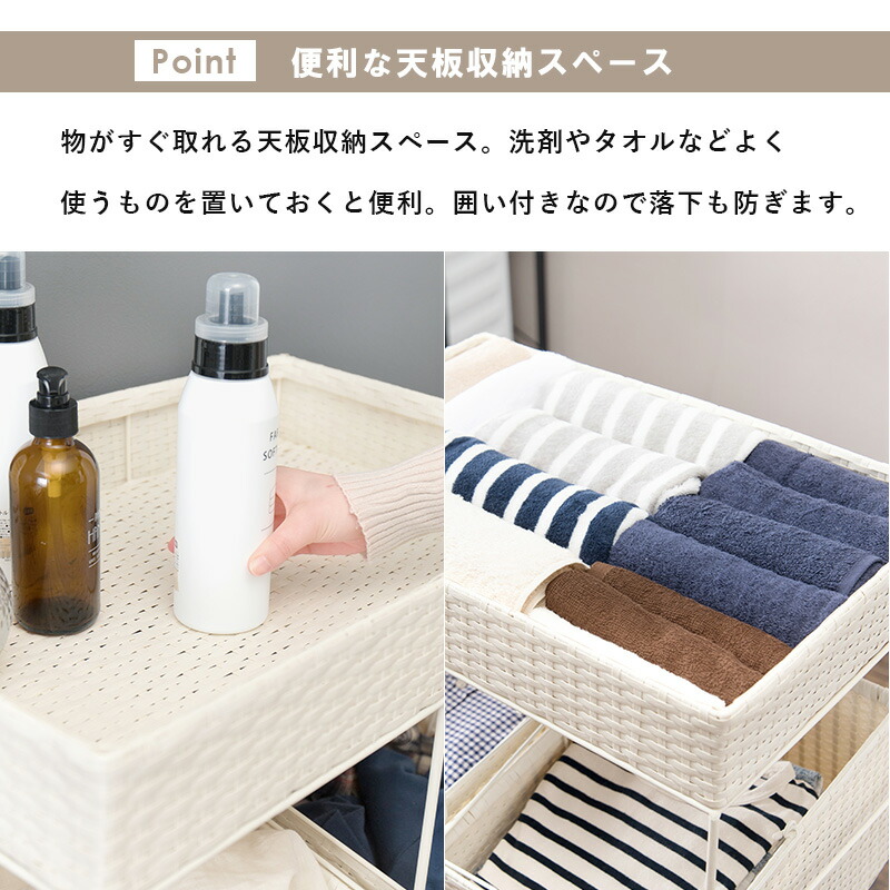 楽天市場】【エントリー最大P4倍＆クーポン有】ランドリーラック