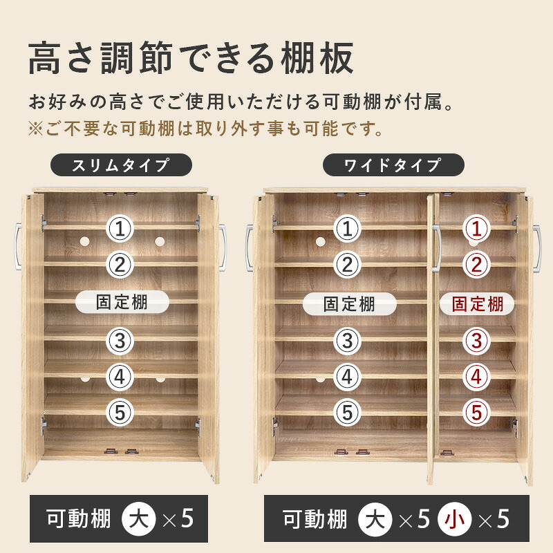 楽天市場】ルーバー扉シューズラック 幅89cm(靴箱 下駄箱 靴 収納 玄関