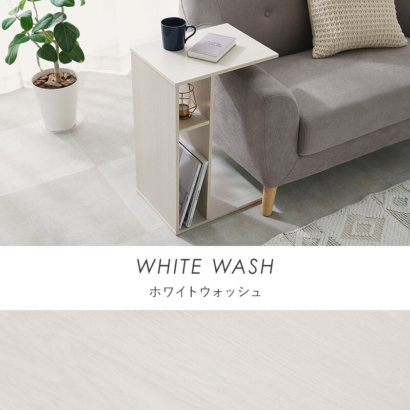 楽天市場】【5％クーポン☆25日23:59迄】2way サイドテーブル コの字