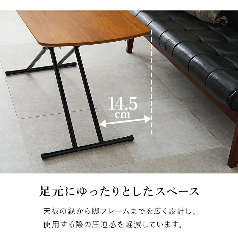 楽天市場】高さ5段階昇降テーブル 天然木突板 100×50(テーブル 昇降式