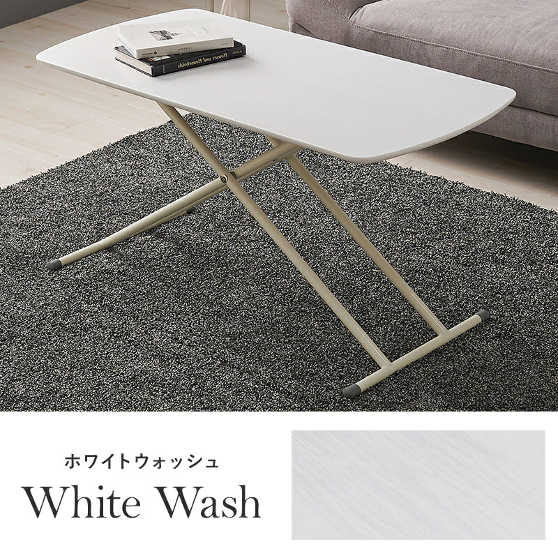 楽天市場】高さ5段階昇降テーブル 天然木突板 100×50(テーブル 昇降式