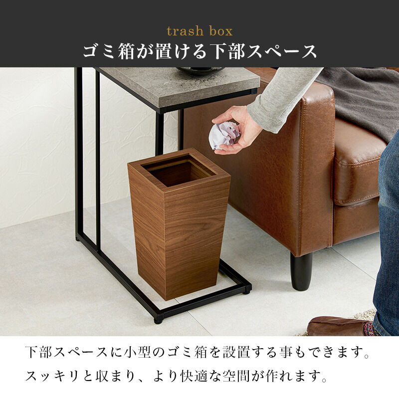 楽天市場】コンクリート調インテリア サイドテーブル【CONCRETE