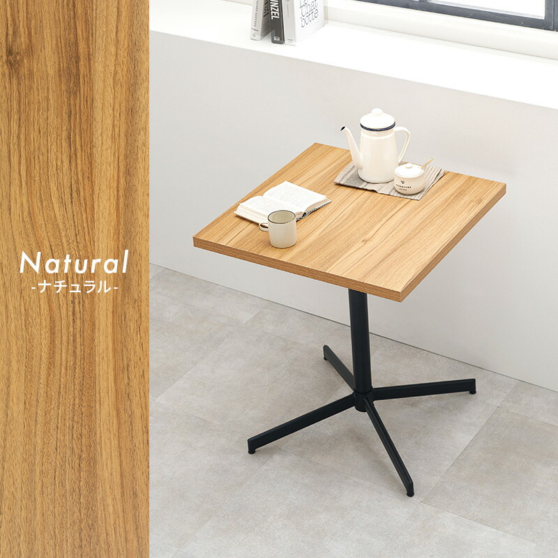 楽天市場】【エントリー最大P4倍＆クーポン有】カフェテーブル 正方形