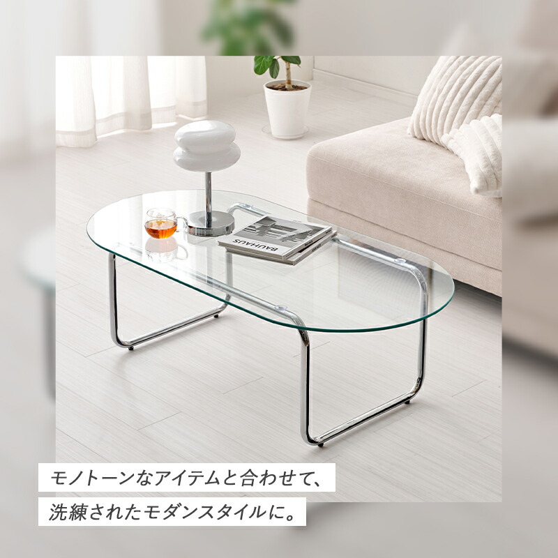 楽天市場】【レビューで特典あり】ガラステーブル 幅80cm/90cm/120cm