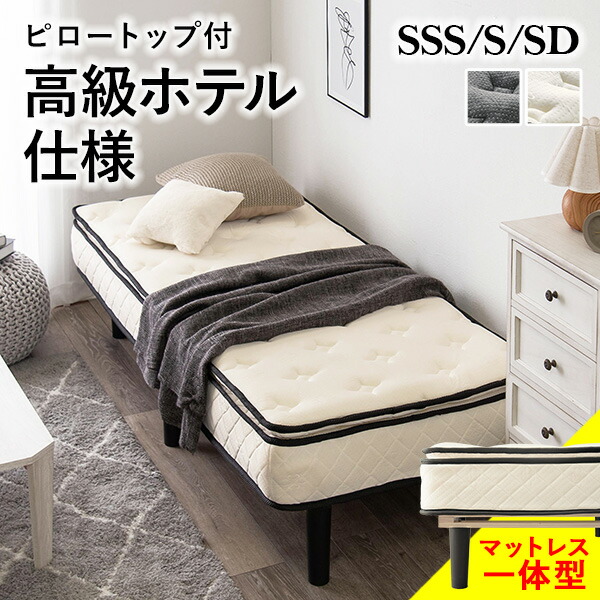 楽天市場】【エントリー最大P4倍＆クーポン有】脚付きマットレスベッド