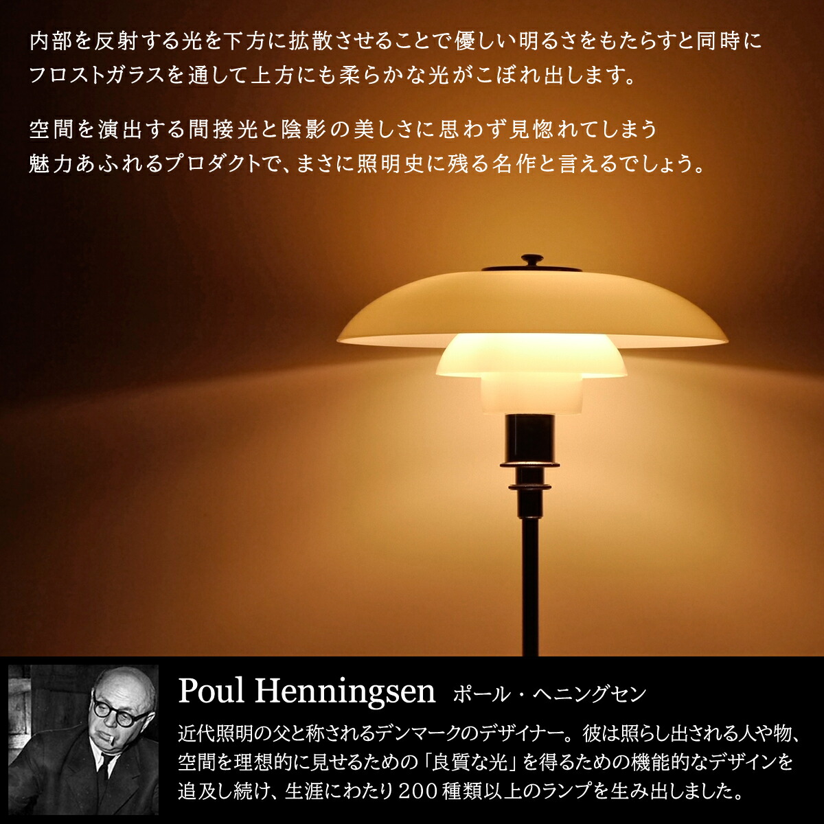 楽天市場】ポールヘニングセン フロアライト PH3 ゴールド 北欧