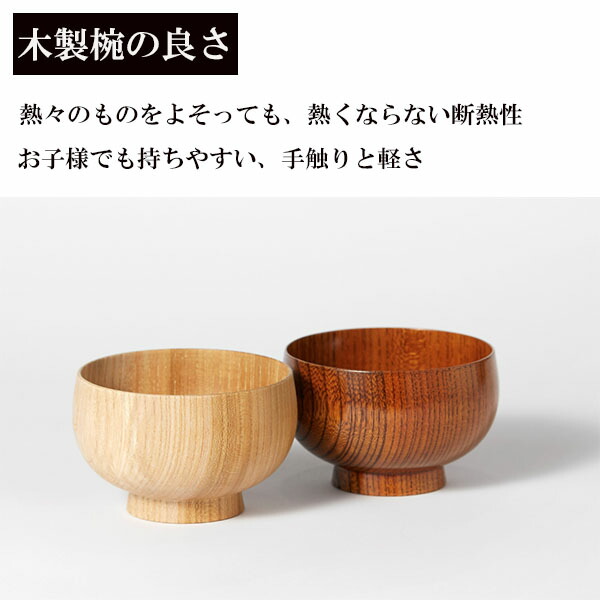 楽天市場】麺鉢 どんぶり 和食器 木製 漆塗り 布貼り 大 曙 黒 漆器