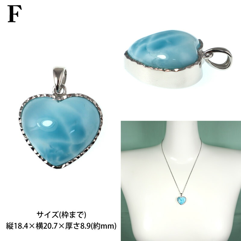 楽天市場】ラリマー 一点物 ペンダントトップ しずく ハート オーバル