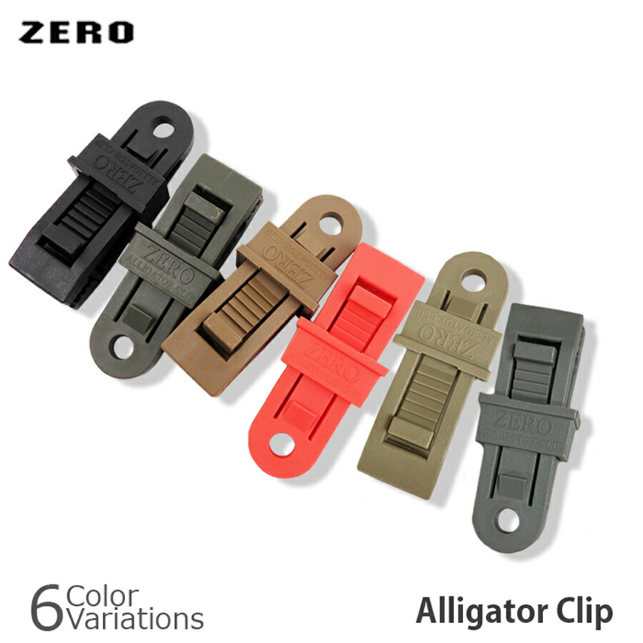 楽天市場】【全品P5倍☆】ZERO（ゼロ） アリゲーター クリップ