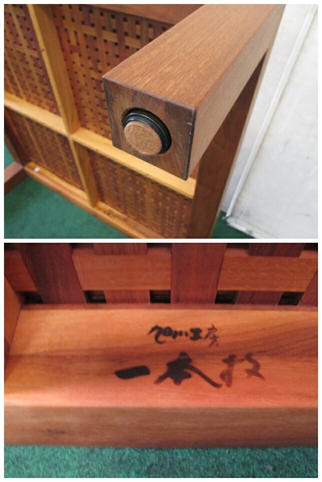 楽天市場】モデルルーム発 カンディハウス 旭川工房 一本技「木織卓