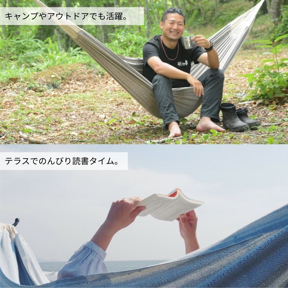 楽天市場】＼専門店のハンモック／ ハンモック 自立式 ダブル サイズ