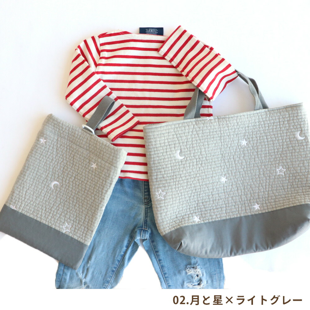 楽天市場】【10%OFF価格!】ヌビ レッスンバッグ 入園バッグ キルト