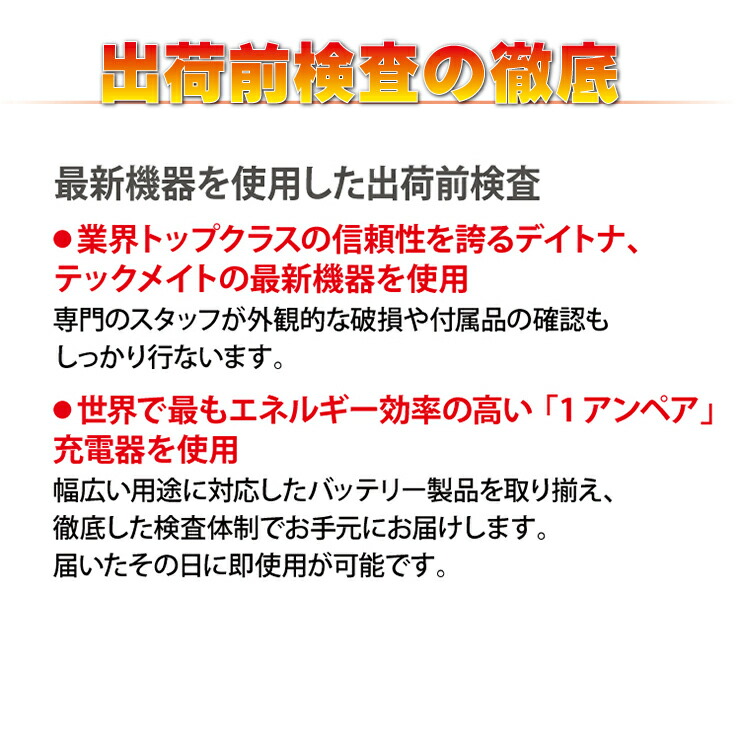 楽天市場】【1年保証付】 F1 バッテリー 【VメイトV50N/BB-UA04J用