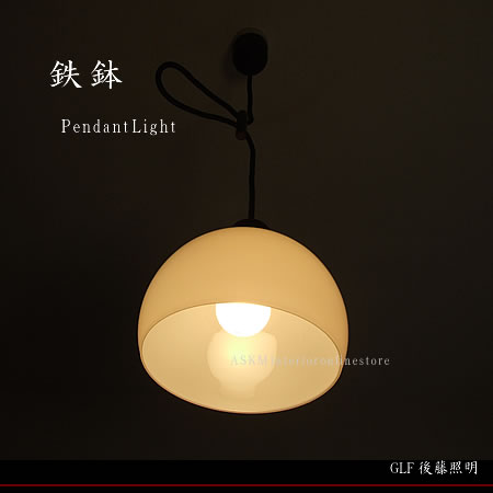 楽天市場】【最大2500円OFFCP】 ガラス ペンダントライト 後藤照明 鉄
