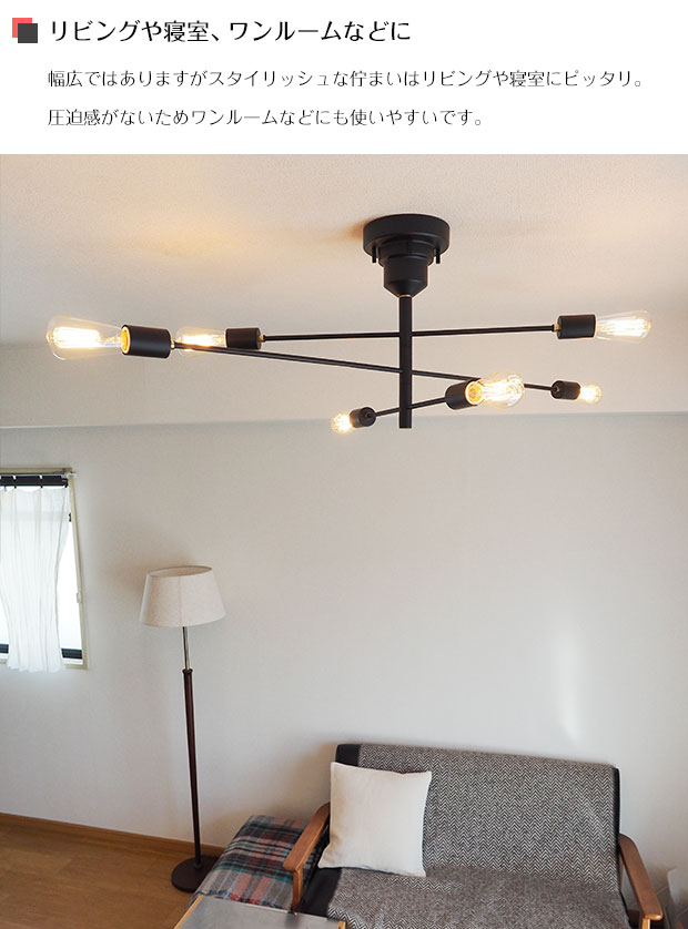 楽天市場】【最大2500円OFFCP】 シーリングライト Astre アストル