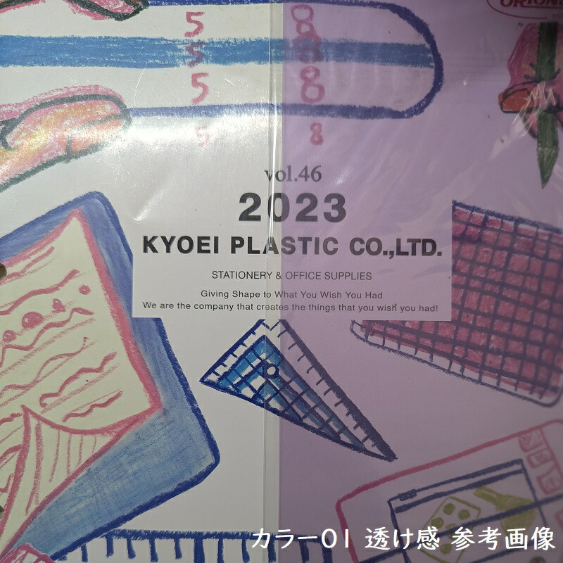 楽天市場】下敷き 下じき したじき A4 B5 かわいい おしゃれ 無地