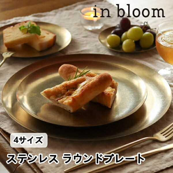 楽天市場】小物置き 皿の通販