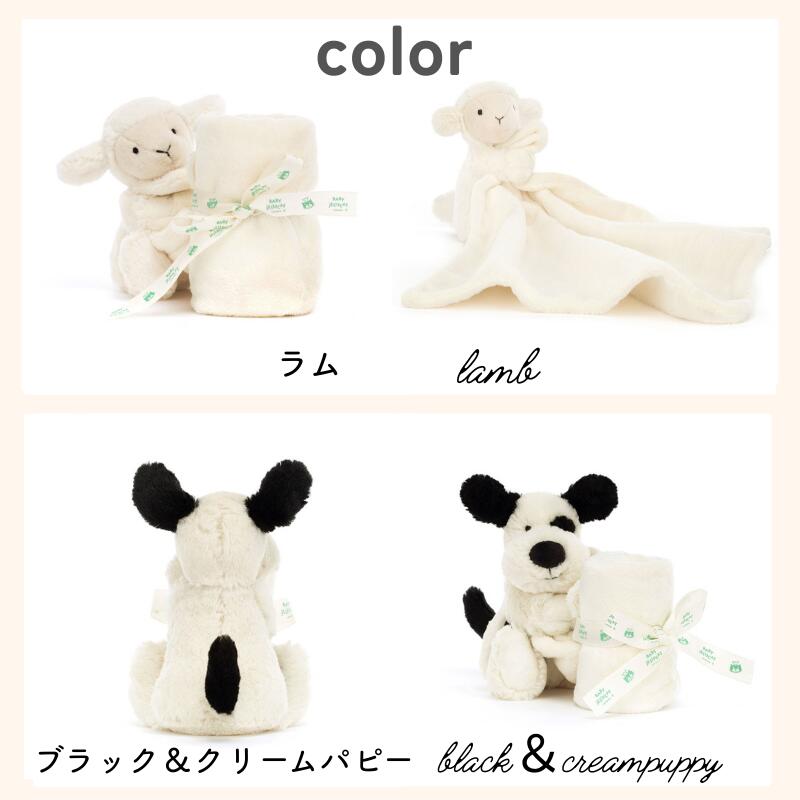 楽天市場】ジェリーキャット ぬいぐるみ 付 ミニブランケット 【名入れ