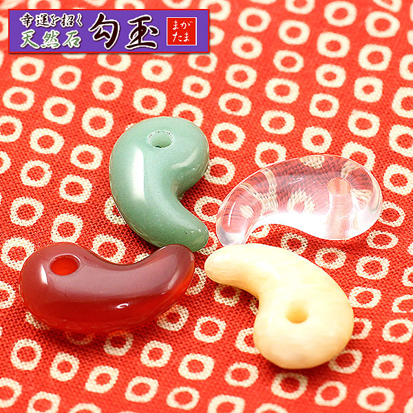 楽天市場】勾玉 天然石 パワーストーン お守り 幸運 マガタマ パーツ